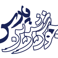 جوش شیرین پارس